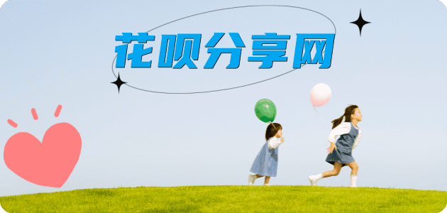黑河信用卡商家平台☀️诚信信用卡24小时在线接单 - 套现信用卡